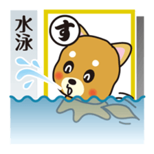 Part4.Feelings of dog Iroha Karuta basis sticker #3285959