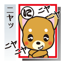 Part4.Feelings of dog Iroha Karuta basis sticker #3285964