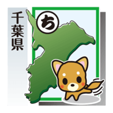 Part4.Feelings of dog Iroha Karuta basis sticker #3285968