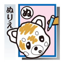 Part4.Feelings of dog Iroha Karuta basis sticker #3285970
