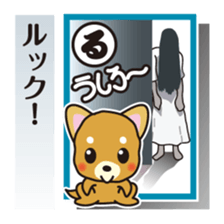 Part4.Feelings of dog Iroha Karuta basis sticker #3285971