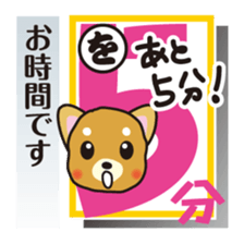 Part4.Feelings of dog Iroha Karuta basis sticker #3285972