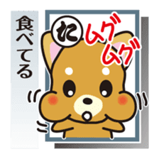 Part4.Feelings of dog Iroha Karuta basis sticker #3285976