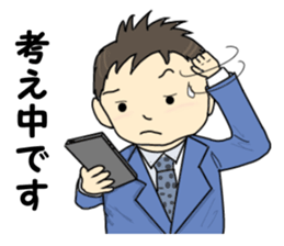 Enjoy Your Business Life! sticker #3286067