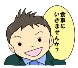 Enjoy Your Business Life! sticker #3286069