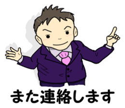 Enjoy Your Business Life! sticker #3286070