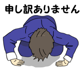 Enjoy Your Business Life! sticker #3286084