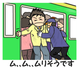 Enjoy Your Business Life! sticker #3286090