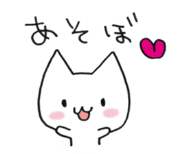 I'm in love with you sticker #3286142