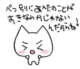 I'm in love with you sticker #3286145