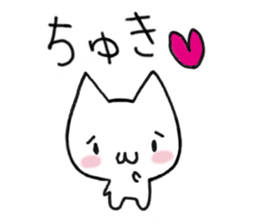 I'm in love with you sticker #3286148