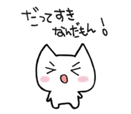 I'm in love with you sticker #3286152