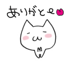 I'm in love with you sticker #3286153