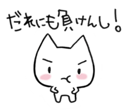 I'm in love with you sticker #3286162