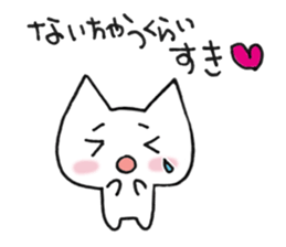 I'm in love with you sticker #3286163