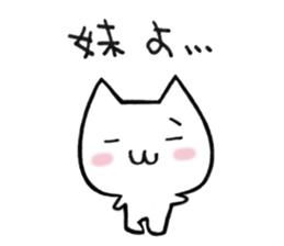 I'm in love with you sticker #3286167