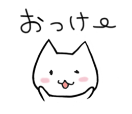 I'm in love with you sticker #3286171