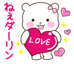 Sticker of girlfriend exclusive use sticker #3286178