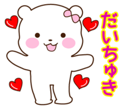 Sticker of girlfriend exclusive use sticker #3286179