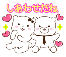 Sticker of girlfriend exclusive use sticker #3286181