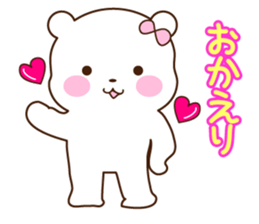 Sticker of girlfriend exclusive use sticker #3286182