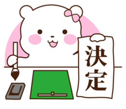 Sticker of girlfriend exclusive use sticker #3286188