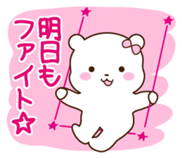 Sticker of girlfriend exclusive use sticker #3286192