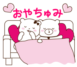 Sticker of girlfriend exclusive use sticker #3286193