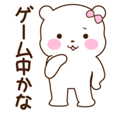 Sticker of girlfriend exclusive use sticker #3286200