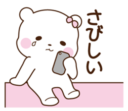 Sticker of girlfriend exclusive use sticker #3286202