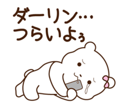 Sticker of girlfriend exclusive use sticker #3286203