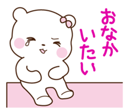 Sticker of girlfriend exclusive use sticker #3286212