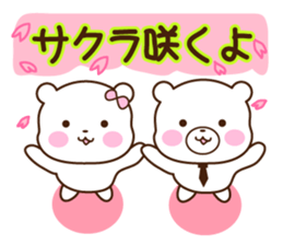 Sticker of girlfriend exclusive use sticker #3286214