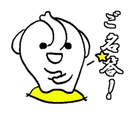 The elephant makes you feel all right. sticker #3286262