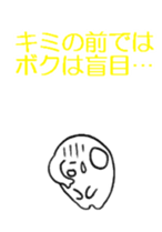 The elephant makes you feel all right. sticker #3286271