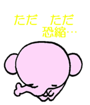 The elephant makes you feel all right. sticker #3286274