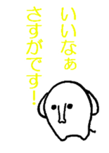 The elephant makes you feel all right. sticker #3286280