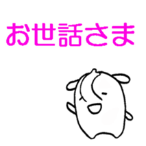 The elephant makes you feel all right. sticker #3286287