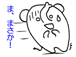 The elephant makes you feel all right. sticker #3286292