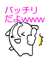 The elephant makes you feel all right. sticker #3286296