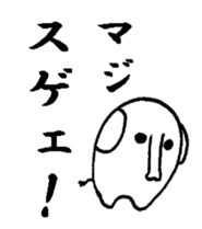 The elephant makes you feel all right. sticker #3286297