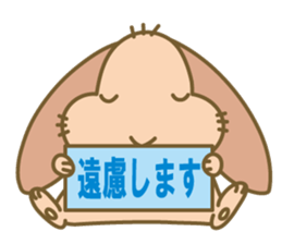 Rabbit of Ryo-chan sticker #3286405