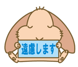 Rabbit of Ryo-chan sticker #3286405