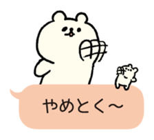 TALKING WHITE BEAR MERCHAN sticker #3286426