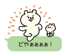 TALKING WHITE BEAR MERCHAN sticker #3286427