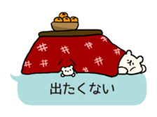 TALKING WHITE BEAR MERCHAN sticker #3286428