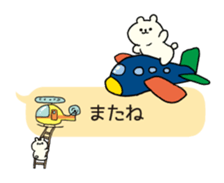 TALKING WHITE BEAR MERCHAN sticker #3286431