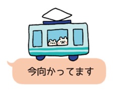 TALKING WHITE BEAR MERCHAN sticker #3286432