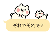 TALKING WHITE BEAR MERCHAN sticker #3286440