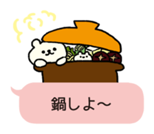 TALKING WHITE BEAR MERCHAN sticker #3286444